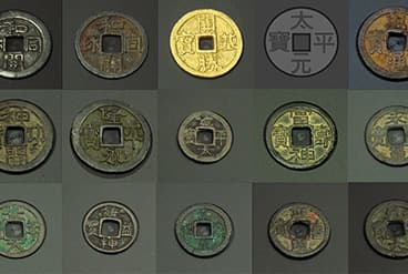 日本のお金の歴史イメージ